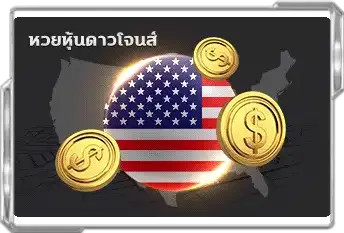 เว็บ มีหวย