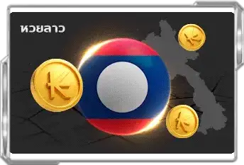 mehuay online